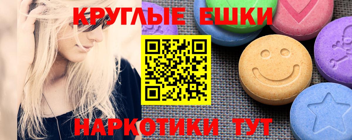 ГАШИШ Ивантеевка