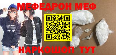 прущая мука Наро-Фоминск