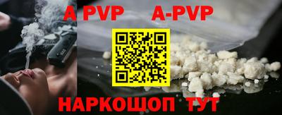 прущая мука Наро-Фоминск