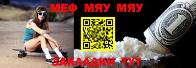 прущая мука Наро-Фоминск