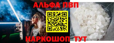 стафф Нальчик