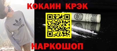 прущая мука Наро-Фоминск