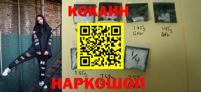 стафф Нальчик