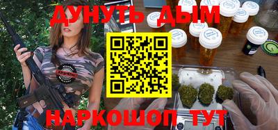 стафф Нальчик