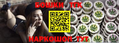 стафф Нальчик