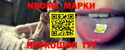 прущая мука Наро-Фоминск