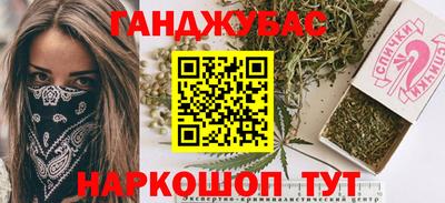 прущая мука Наро-Фоминск