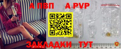 стафф Нальчик