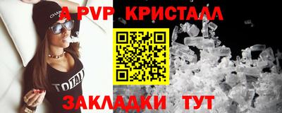 прущая мука Наро-Фоминск