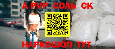 прущая мука Наро-Фоминск