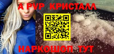 прущая мука Наро-Фоминск