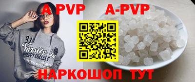 стафф Нальчик