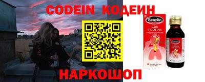 стафф Нальчик
