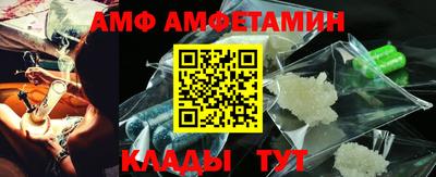 стафф Нальчик