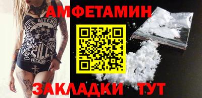 прущая мука Наро-Фоминск