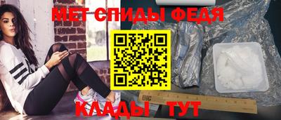 стафф Нальчик