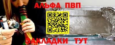 прущая мука Наро-Фоминск