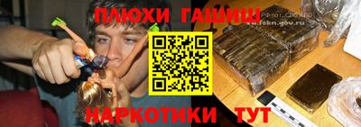стафф Нальчик