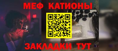 стафф Нальчик