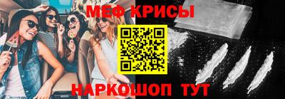 прущая мука Наро-Фоминск