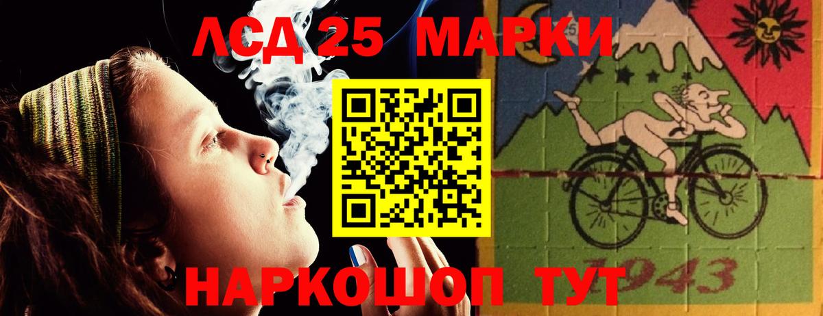 ЛСД экстази кислота Ивантеевка