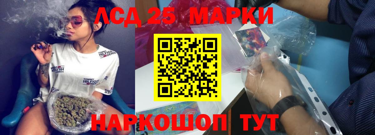 ЛСД экстази ecstasy  Вход с VPN  Ивантеевка 