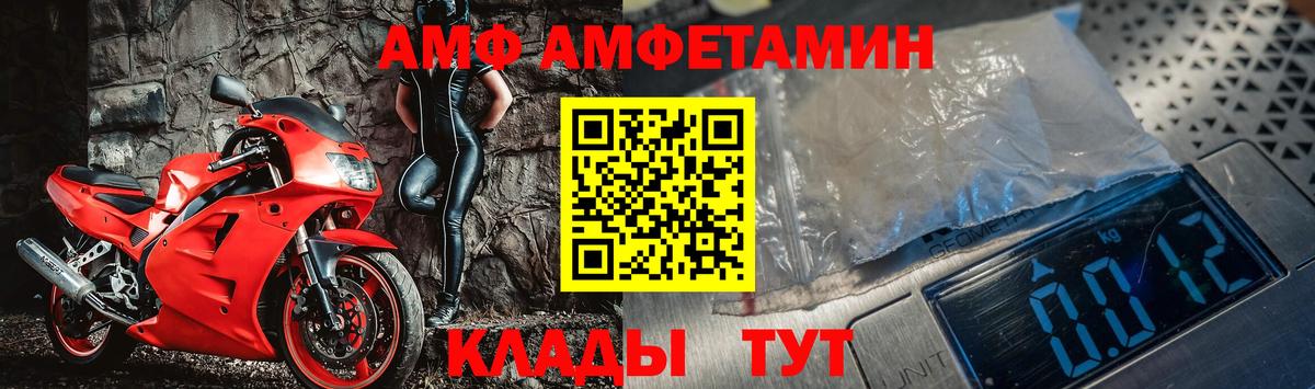 Метамфетамин кристалл Ивантеевка