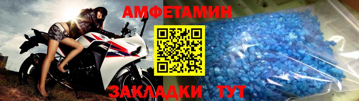 Ивантеевка  Метамфетамин мет  Вход с VPN  Метамфетамин мет 