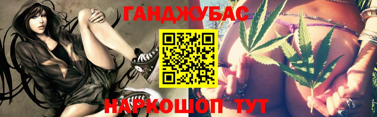 Конопля Bruce Banner  Конопля OG Kush  Вход с VPN  Ивантеевка 