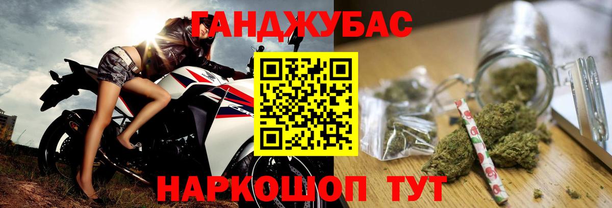 Бошки марихуана семена Ивантеевка
